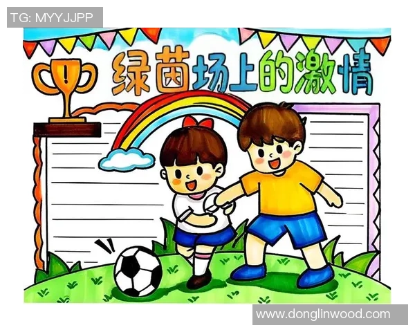 我打算踢足球的理由与期待以及如何提升自己的球技