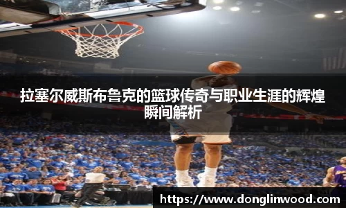 qy球友会