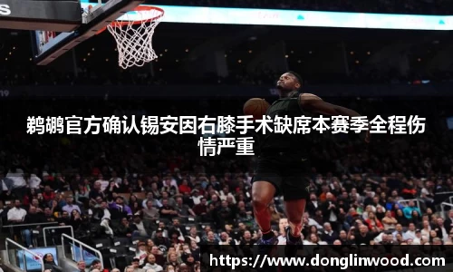 qy球友会