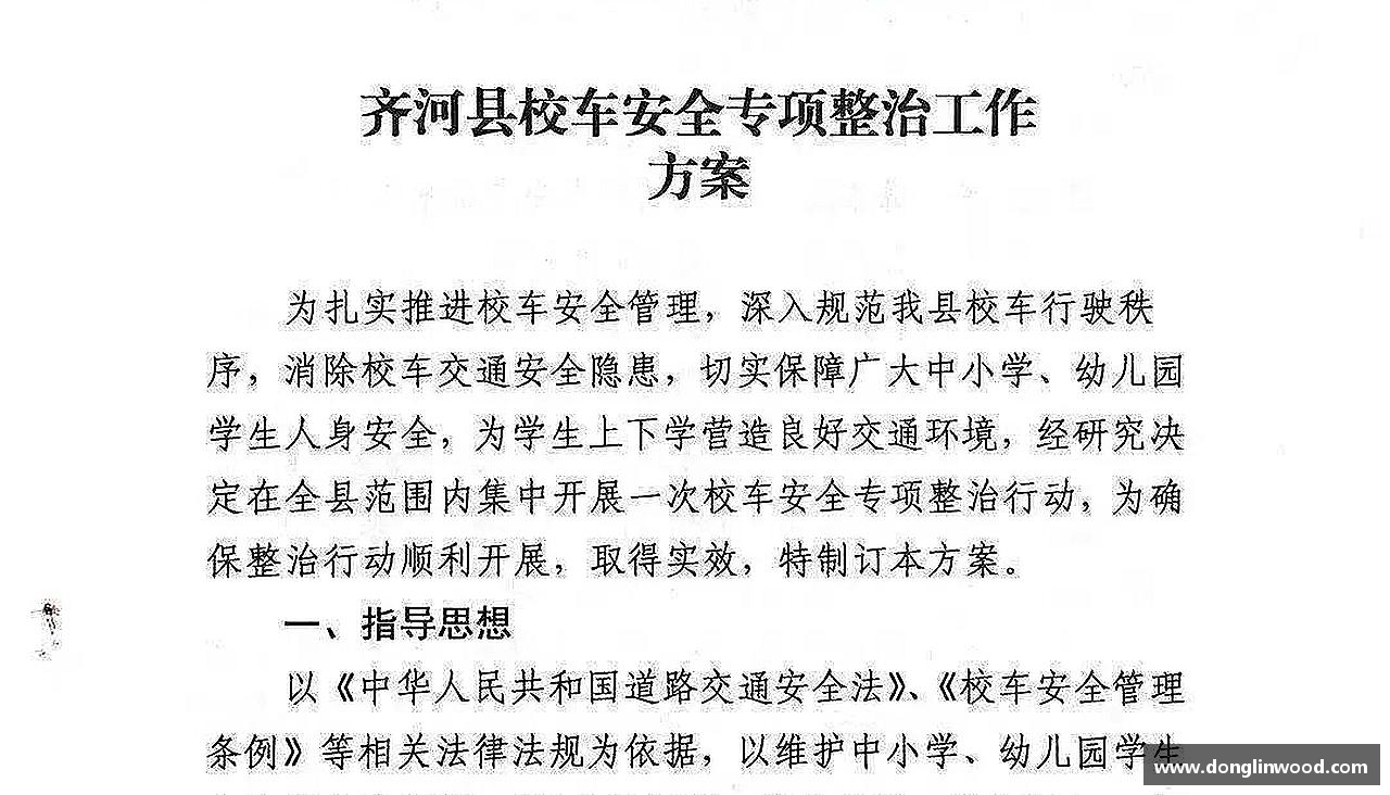 谈球吧app运动梦想，无限可能！